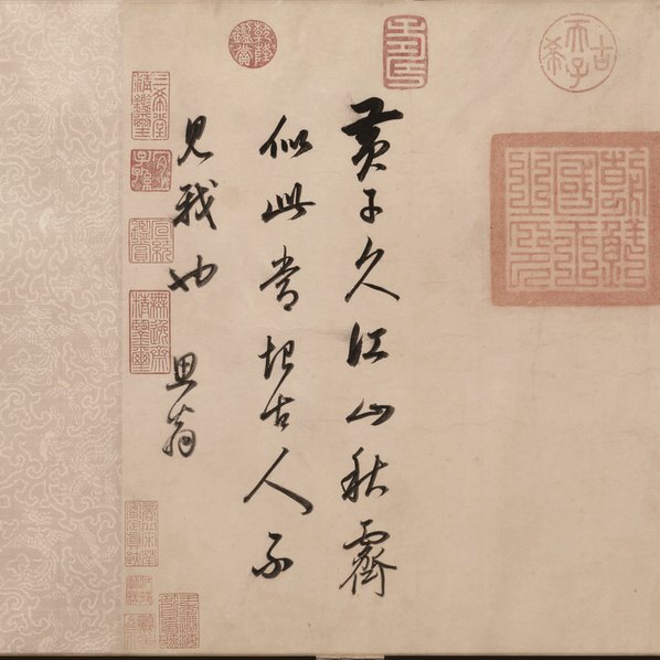 明_董其昌_山水图卷_全卷_纸本_(30284×3400 – 300dpi)(图2)