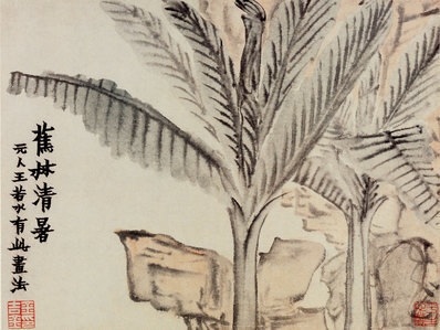 清_金农_花卉册_7_(3728×2800 – 295dpi)(图1)