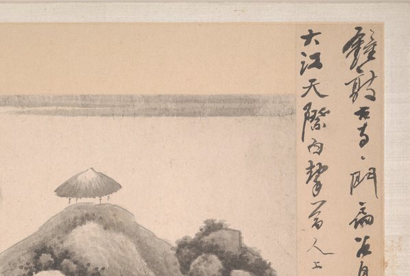 清_龚贤_水墨山水册_6_(5474×3696 – 300dpi)(图3)