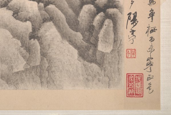 清_龚贤_水墨山水册_6_(5474×3696 – 300dpi)(图5)