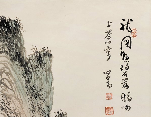 近代_溥心番_山水_(4010×12524 – 72dpi)(图2)