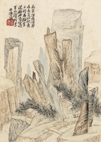 清_石涛_山水册八帧_清_石涛_山水册八帧_1_(2919×4120 – 300dpi)(图1)