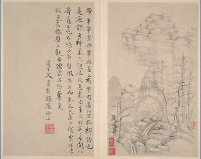 明_恽向_山水册纸本_5_(4044×3200 – 300dpi)(图1)