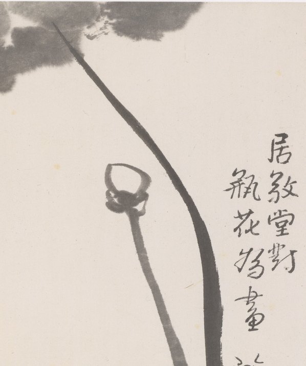 清_八大_花鸟山水册_5_(4203×5030 – 350dpi)(图3)