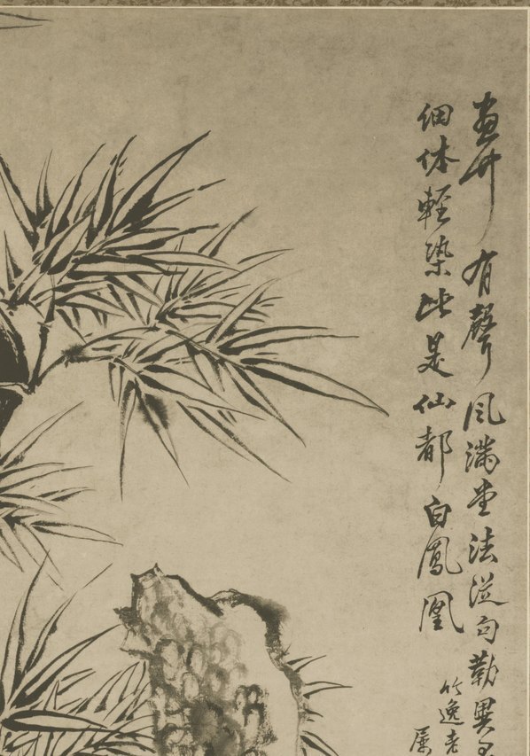 清_佚名_竹石图_纸本_(6076×8668 – 400dpi)(图3)