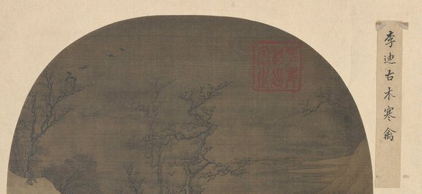 宋_佚名_柳塘泛月图绢本_(10726×4934 – 400dpi)(图3)