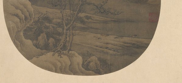 宋_佚名_柳塘泛月图绢本_(10726×4934 – 400dpi)(图5)