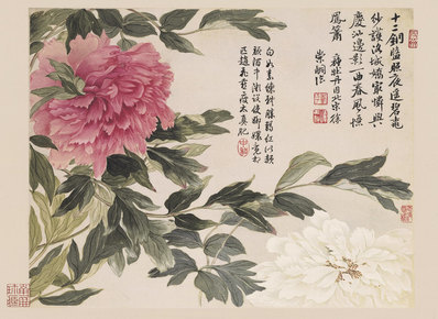 清_恽寿平_山水花鸟图册_北京故宫_恽寿平山水_(4728×3442 – 300dpi)(图1)