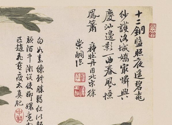 清_恽寿平_山水花鸟图册_北京故宫_恽寿平山水_(4728×3442 – 300dpi)(图3)