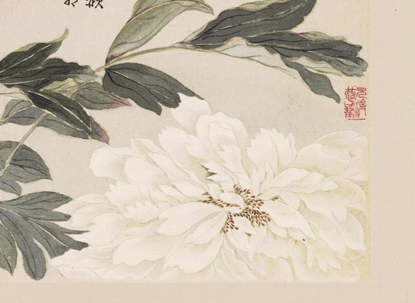 清_恽寿平_山水花鸟图册_北京故宫_恽寿平山水_(4728×3442 – 300dpi)(图5)