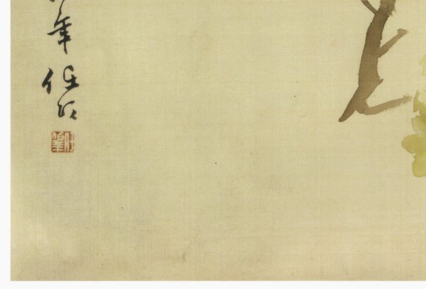 清_任伯年_花卉册页_6_(3800×2580 – 300dpi)(图4)