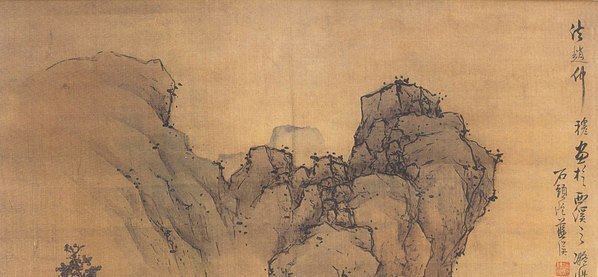 明_蓝瑛_山水图_(4500×8326 – 300dpi)(图2)