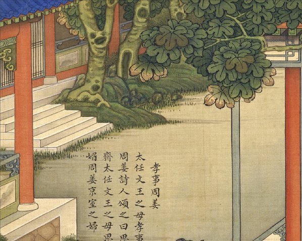 清_焦秉贞_历朝贤后故事图_孝事周_(3500×2801 – 300dpi)(图2)