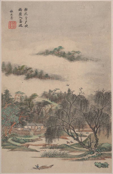清_王鉴_山水清音图册_211_(2671×4099 – 400dpi)(图1)