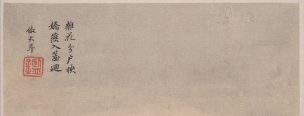 清_王鉴_山水清音图册_211_(2671×4099 – 400dpi)(图2)