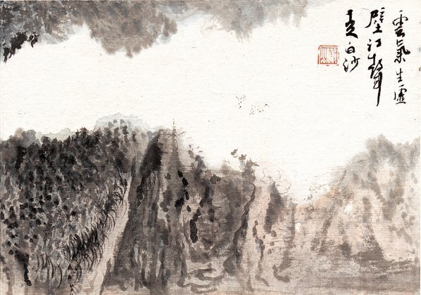 近代_陆严少_云气出虚壁_(4677×3284 – 72dpi)(图3)