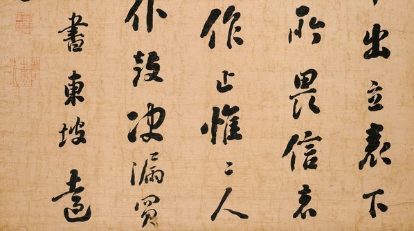 清_刘墉_节书远景楼记_纸本_(7758×17281 – 350dpi)(图5)