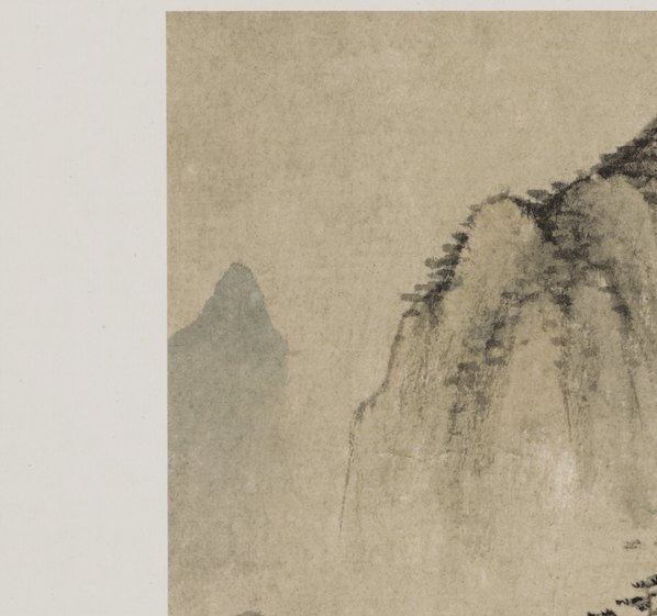 清_查士标_山水十开_纸本_2_(3834×3600 – 360dpi)(图2)