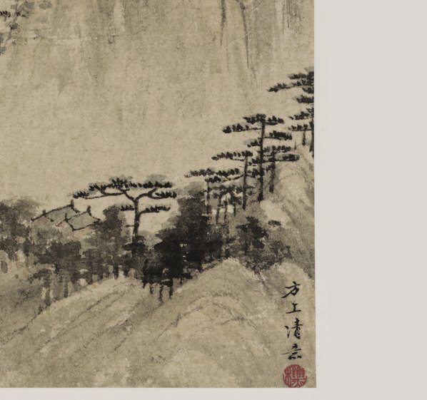 清_查士标_山水十开_纸本_2_(3834×3600 – 360dpi)(图5)