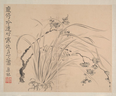 清_汪士慎_花卉山水图册页_八开_5_(4100×3400 – 300dpi)(图1)