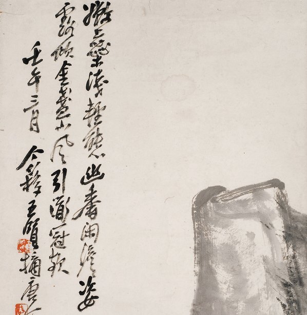 近代_王个移花_(2386×9825 – 72dpi)(图2)