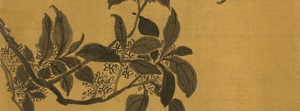 清_金农_杂画十二开_11_(4442×6597 – 472dpi)(图4)