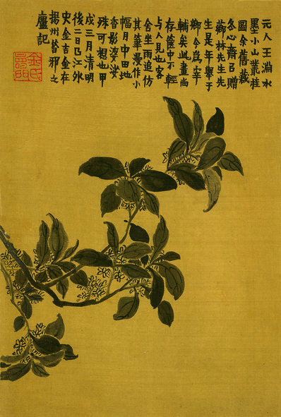 清_金农_杂画十二开_11_(4442×6597 – 472dpi)(图1)