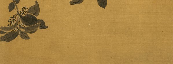 清_金农_杂画十二开_11_(4442×6597 – 472dpi)(图5)