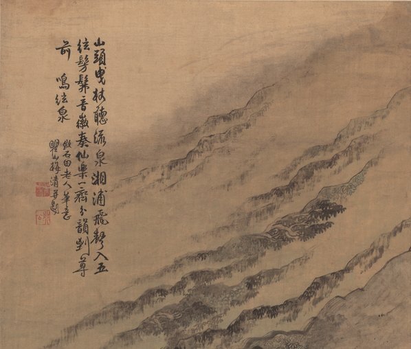 明_梅清_鸣泉图_纸本_(6411×21785 – 300dpi)(图2)