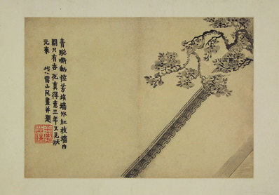 清_金农_花卉图册_浙江省博物馆_(4294×3000 – 300dpi)(图1)