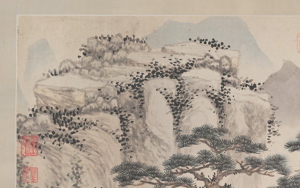 明_沈周_四松图册页纸本_(11327×7122 – 300dpi)(图2)