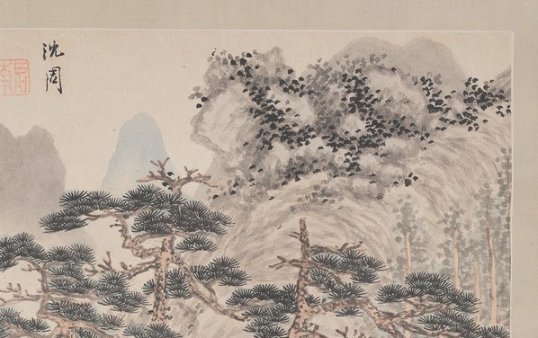 明_沈周_四松图册页纸本_(11327×7122 – 300dpi)(图3)
