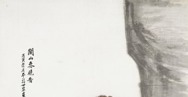 近代_刘奎龄_关山春晓_(8438×17515 – 72dpi)(图2)
