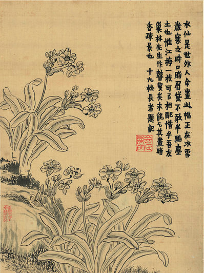 清_金农_八开_纸本_1_(3589×4799 – 300dpi)(图1)