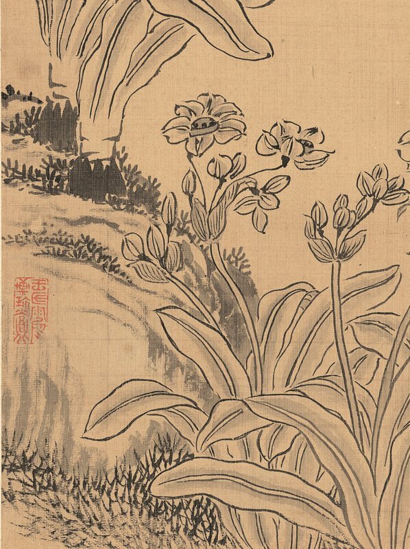 清_金农_八开_纸本_1_(3589×4799 – 300dpi)(图4)
