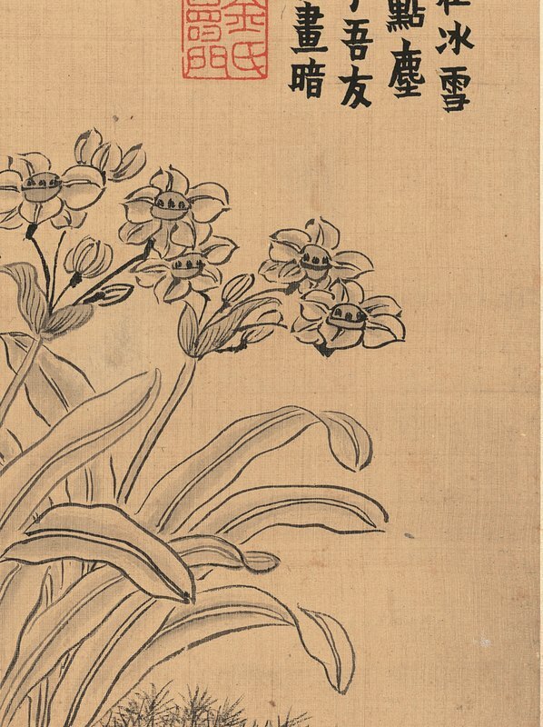 清_金农_八开_纸本_1_(3589×4799 – 300dpi)(图5)