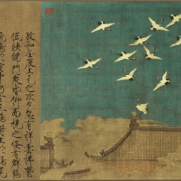 宋_赵佶_瑞鹤图_画_(16671×6236 – 300dpi)(图3)
