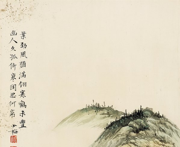 近代_少梅_幽人久孤_(4588×15041 – 72dpi)(图2)