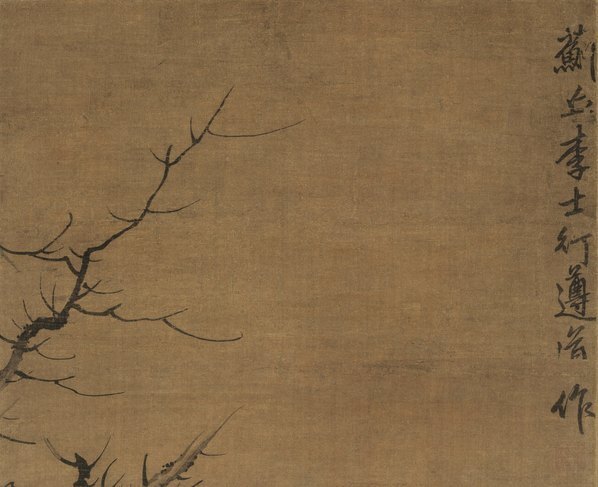 元_李士行_枯木竹石图轴绢本上_(6166×20079 – 300dpi)(图2)