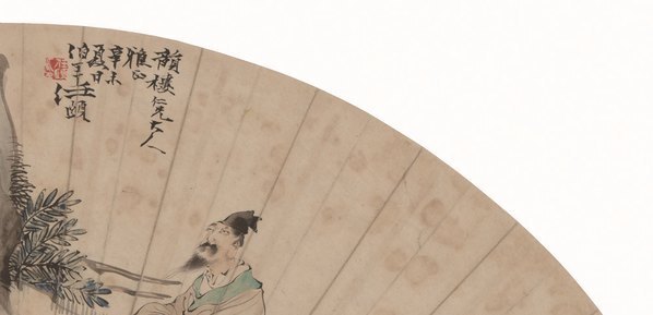 清_任伯年_扇面人_(6680×3232 – 300dpi)(图3)