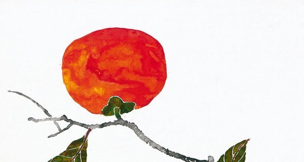 近代_余欣_柿_(5556×11879 – 72dpi)(图2)
