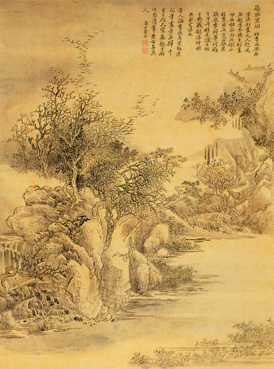 清_恽寿平_仿古山水册_2_(2520×3392 – 400dpi)(图1)