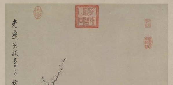 明_陈洪绶_梅石图轴纸本北京故_(6614×13154 – 300dpi)(图2)