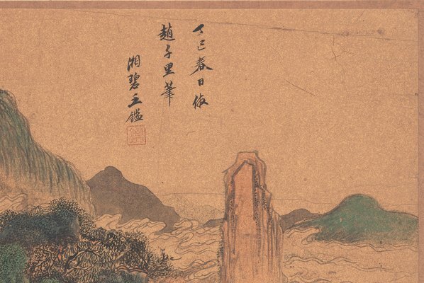 明_王时敏_书画十六开_3_(5686×3804 – 300dpi)(图3)