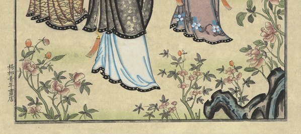 近代_杨柳青作品_(6471×11500 – 72dpi)(图5)
