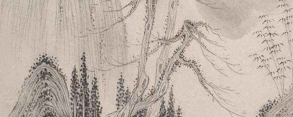 清_杜湘_山水册页_1_(3000×4793 – 300dpi)(图4)