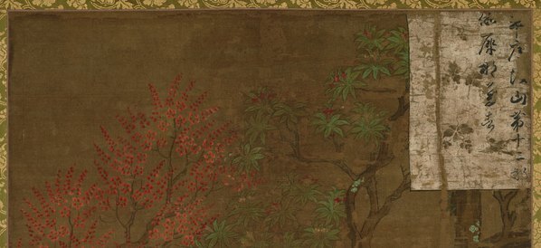 五代_高僧贯休_十六罗汉像_那伽犀那尊者唐卡布本_北_(9670×17717 – 300dpi)(图2)