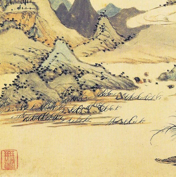 清_渐江_山水册开_(3100×3119 – 300dpi)(图4)