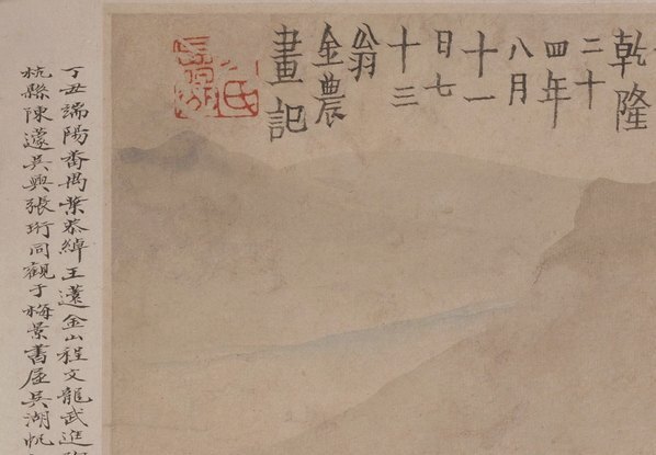 清_金农_人物山水图_第五开-山青青-云冥_(4810×3339 – 300dpi)(图2)