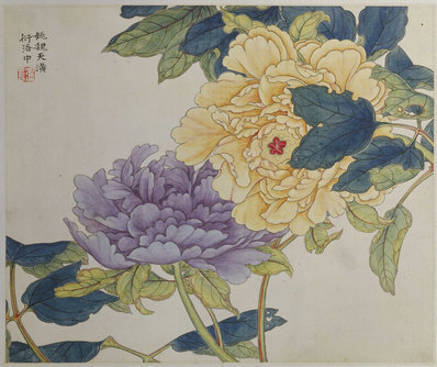 清_任熊_姚燮诗意图_册_第十二开_姚魏天潢衍洛_(4447×3734 – 300dpi)(图1)